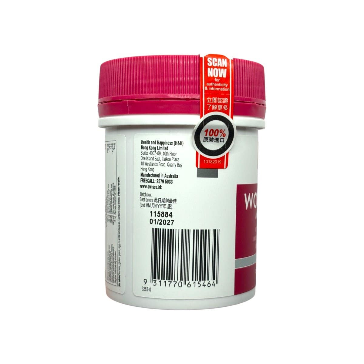 Swisse Ultivite 50+ Women's Multivitamin 120 Tablets — authentic Hong Kong health & beauty