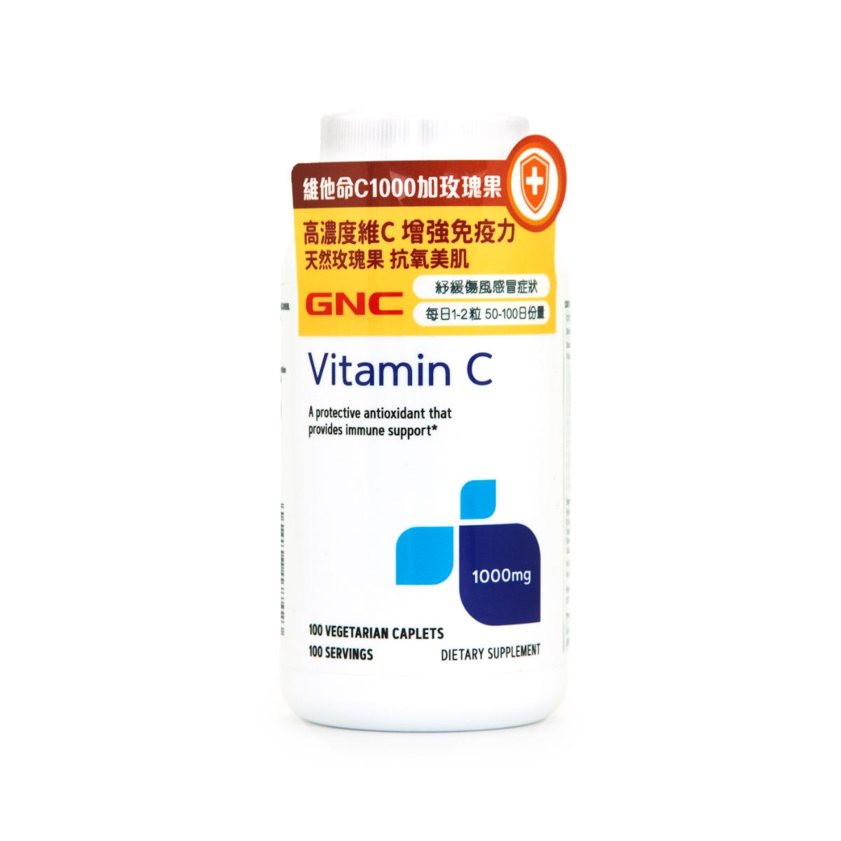 GNC Vitamin C 1000mg with Rosehip 100 Capsules — authentic Hong Kong health & beauty