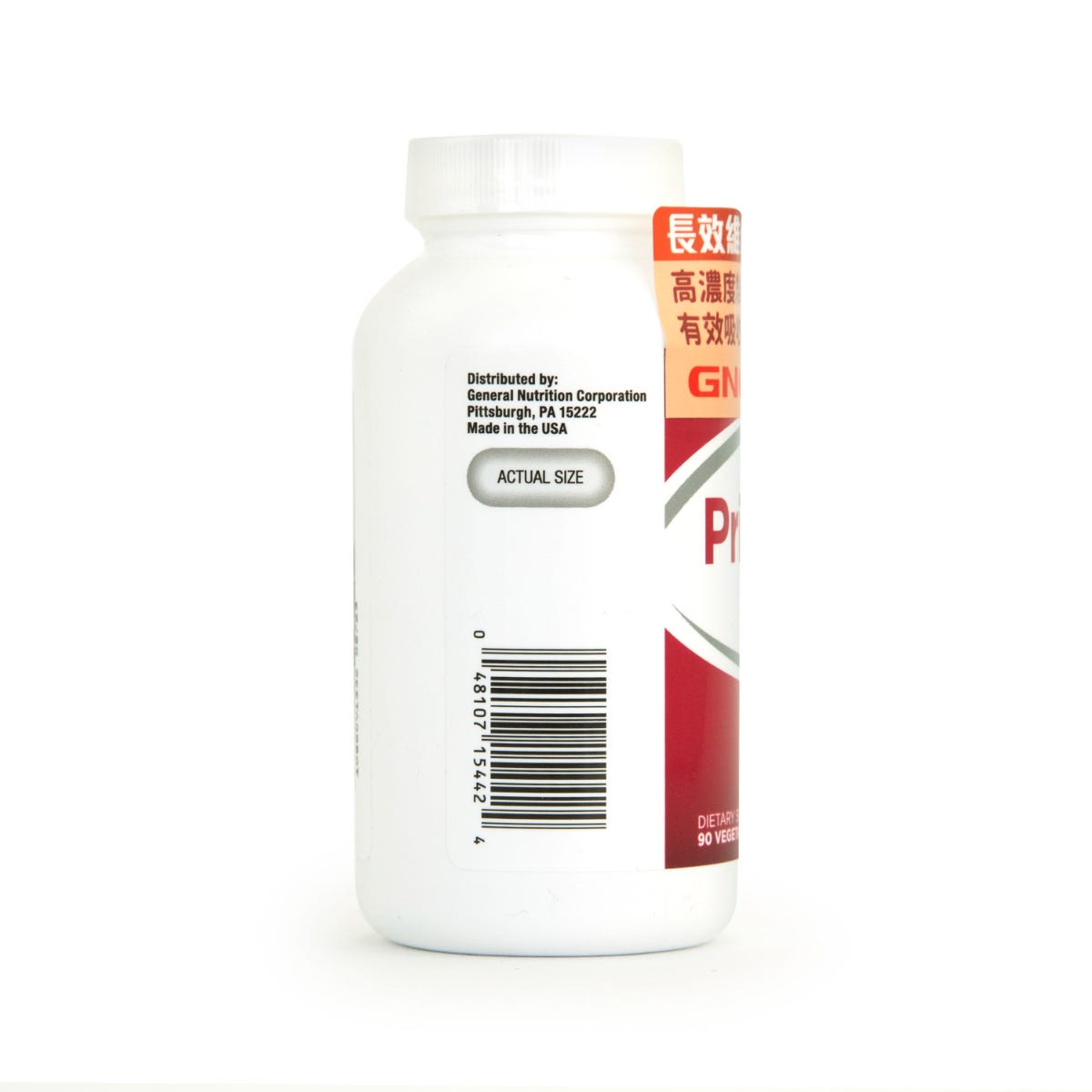 GNC Timed-Release Vitamin C 1000mg 90 Capsules — authentic Hong Kong health & beauty