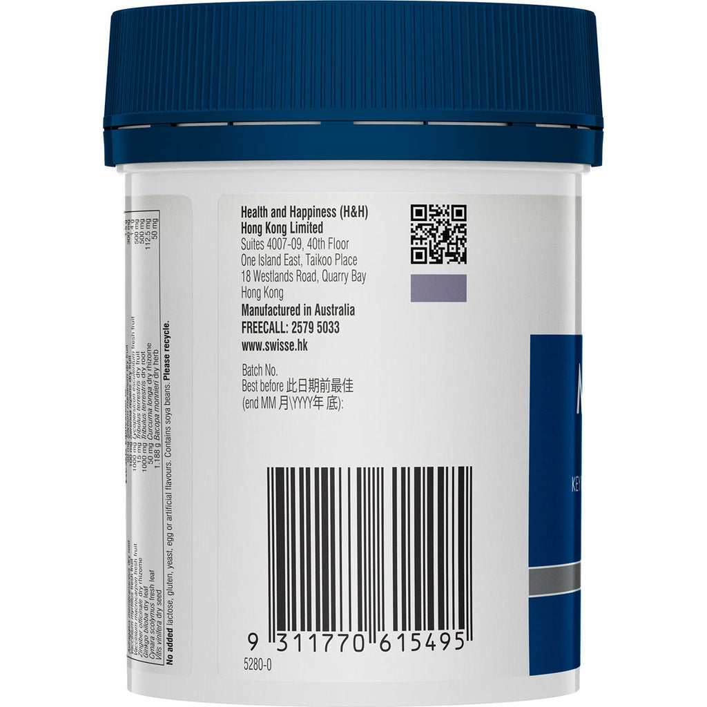 Swisse Ultivite 50+ Men's Multivitamin 120 Tablets — authentic Hong Kong health & beauty