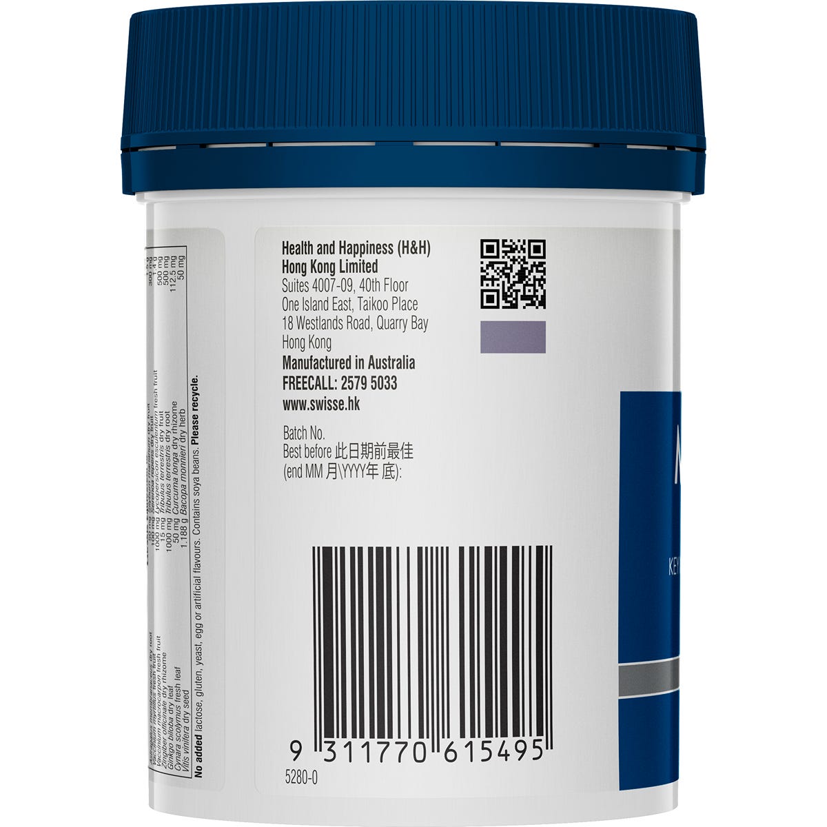 Swisse Ultivite 50+ Men's Multivitamin 120 Tablets — authentic Hong Kong health & beauty