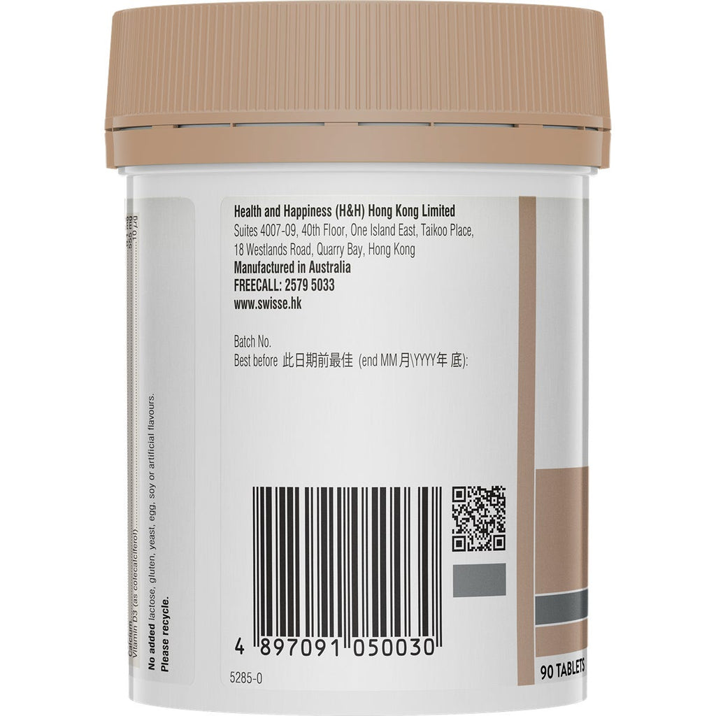 Swisse Ultiboost Calcium + Vitamin D 90 Tablets — authentic Hong Kong health & beauty