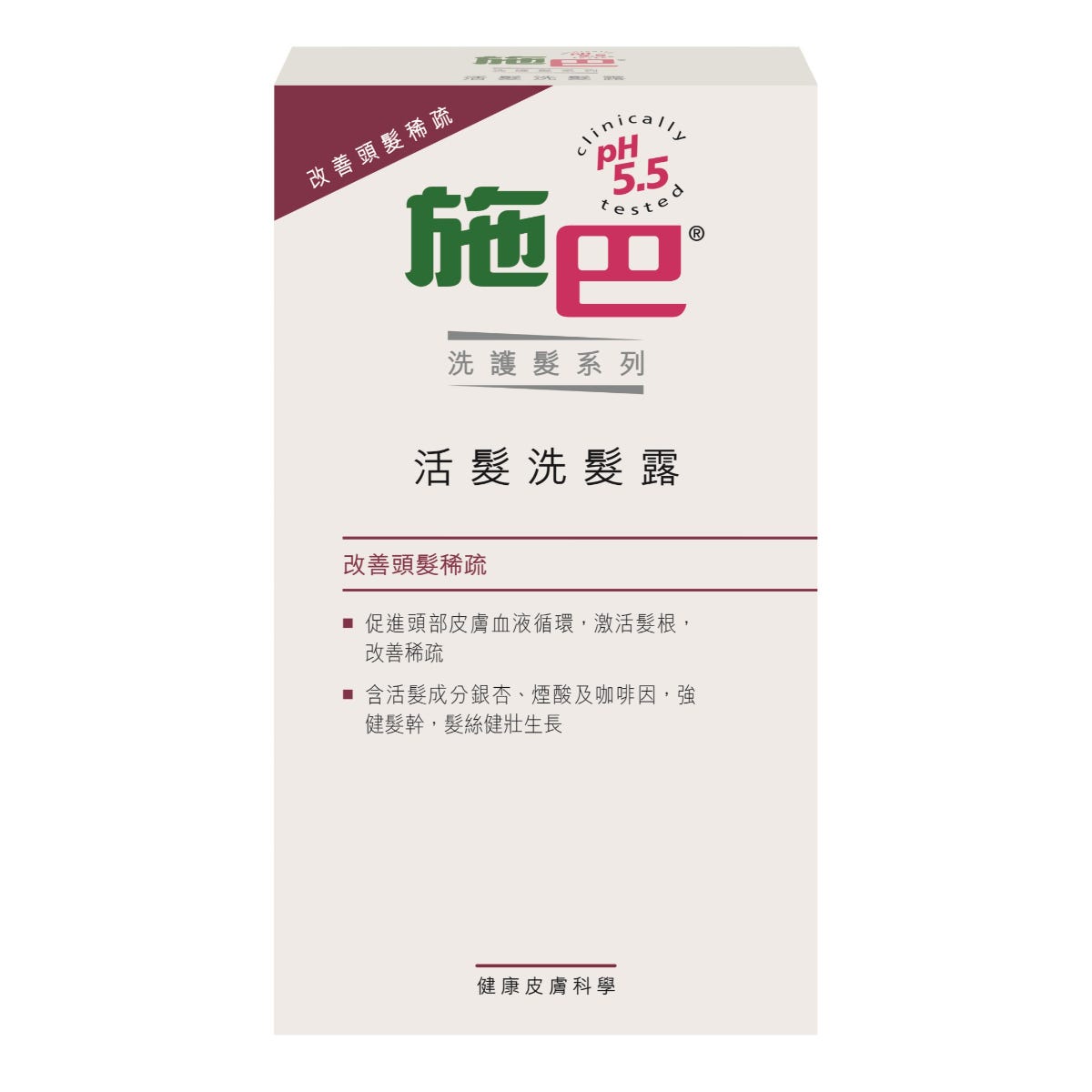 Sebamed施巴活髮洗髮露 400毫升 — authentic Hong Kong health & beauty