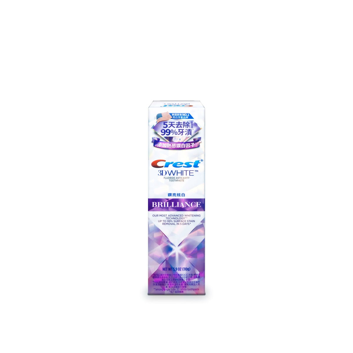 Crest 極致鑽白牙膏(鑽亮炫白)110克 — authentic Hong Kong health & beauty