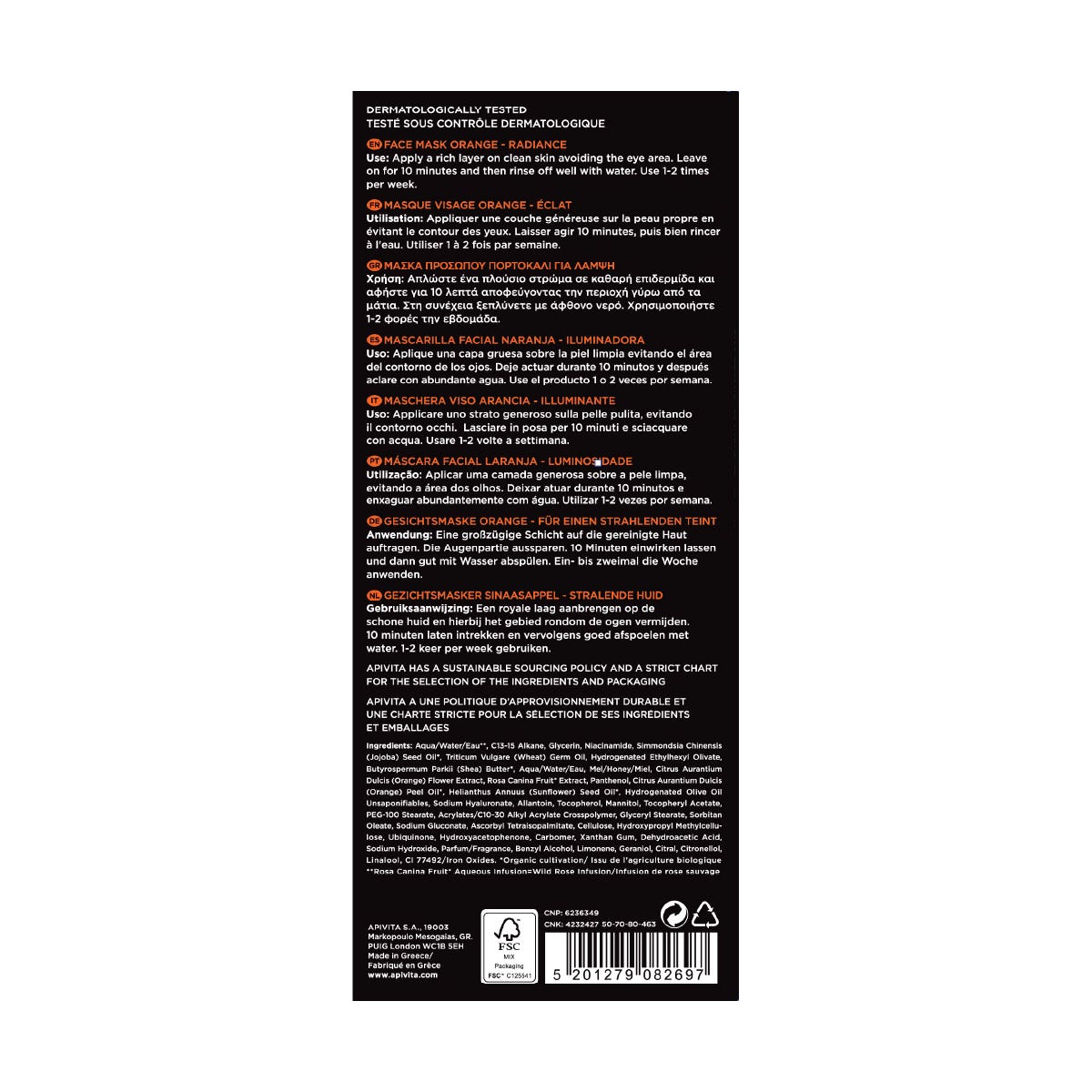 APIVITA Orange Brightening Express Mask 8ml x 12 Sachets — authentic Hong Kong health & beauty