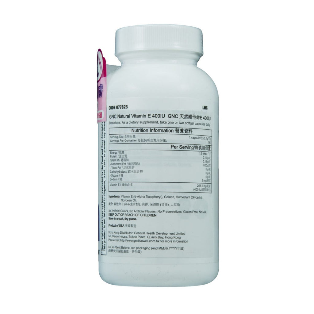 GNC Natural Vitamin E 400IU 180 Capsules — authentic Hong Kong health & beauty