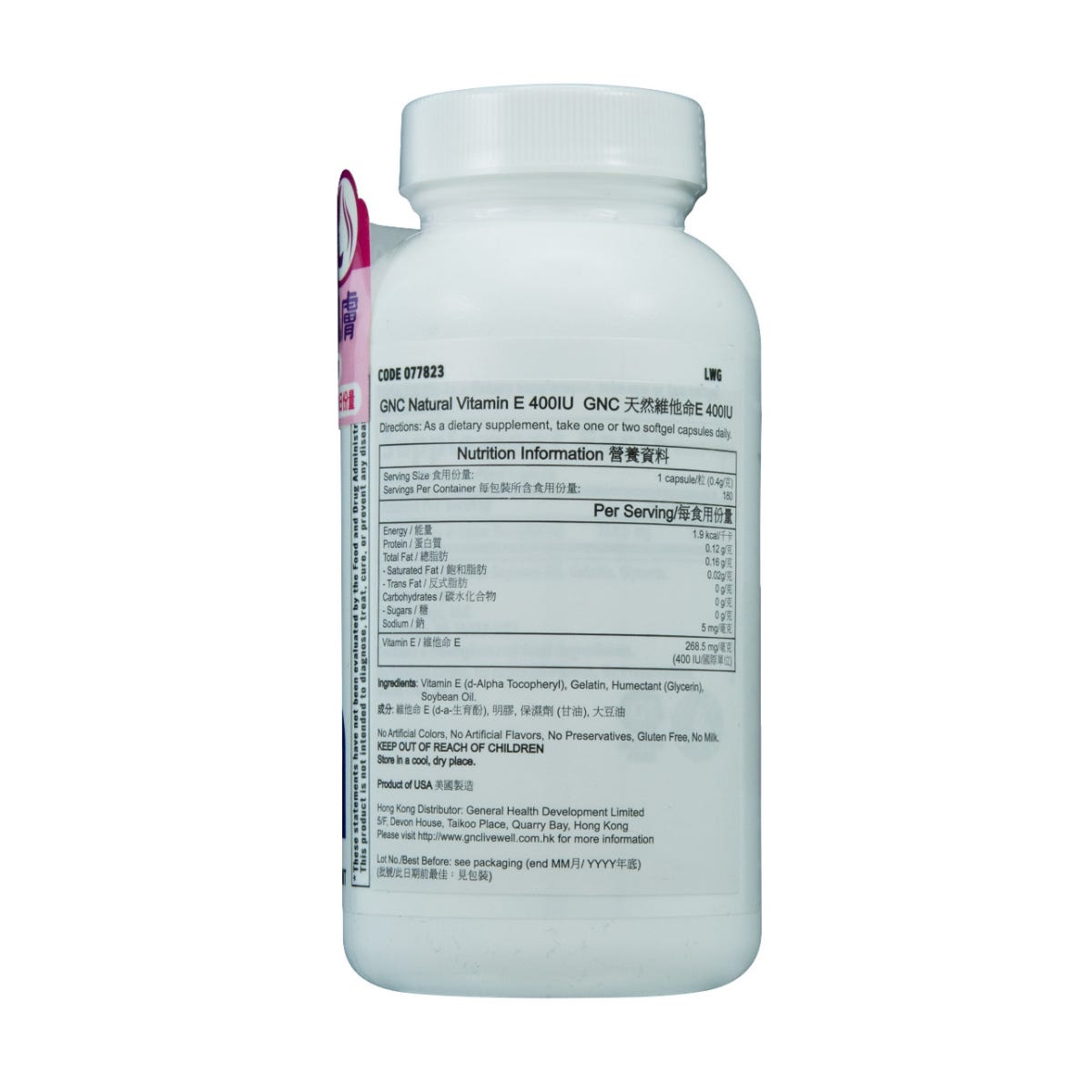GNC Natural Vitamin E 400IU 180 Capsules — authentic Hong Kong health & beauty