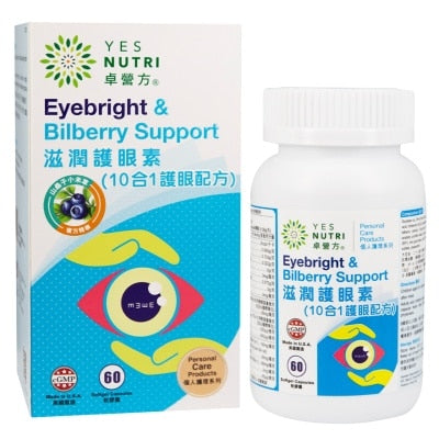 卓營方滋潤護眼素 60粒