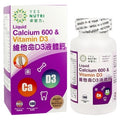 卓營方維他命D3液體鈣 100粒