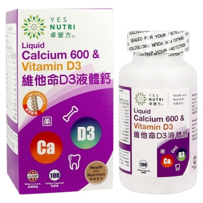 卓營方維他命D3液體鈣 100粒