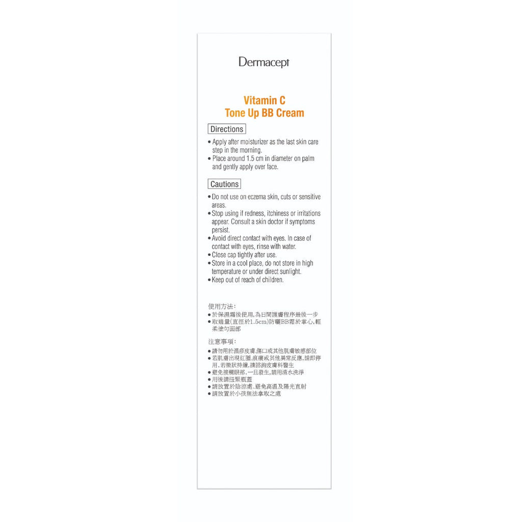 Dermacept維他命C多效防曬BB霜 SPF50+ PA++++ (明亮) 30克 — authentic Hong Kong health & beauty