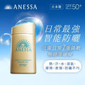 極防水美肌UV乳液 SPF50+ PA++++ 60ML