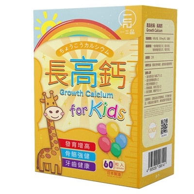 一品長高鈣60粒