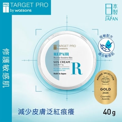 全面修護霜