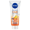 NIVEA 果萃雙效C&E淨白潤亮精華凝乳 300ML