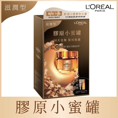 花蜜奢養膠原乳霜套裝 – 滋潤型