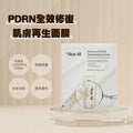 DR.REJU-ALL PDRN全效修復肌膚再生面膜 36毫升X4片