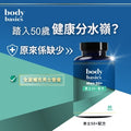 男士50+配方 (60 粒)