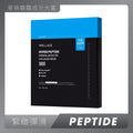 Wellage Peptide Collagen Mask 5 Sheets — authentic Hong Kong health & beauty