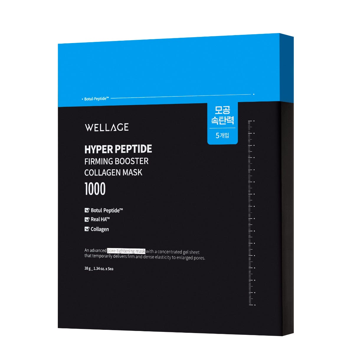 Wellage Peptide Collagen Mask 5 Sheets — authentic Hong Kong health & beauty