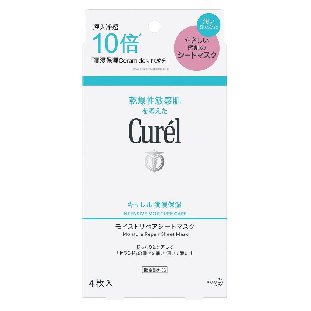 Curel Intensive Moisture Repair Mask 4 Sheets — authentic Hong Kong health & beauty