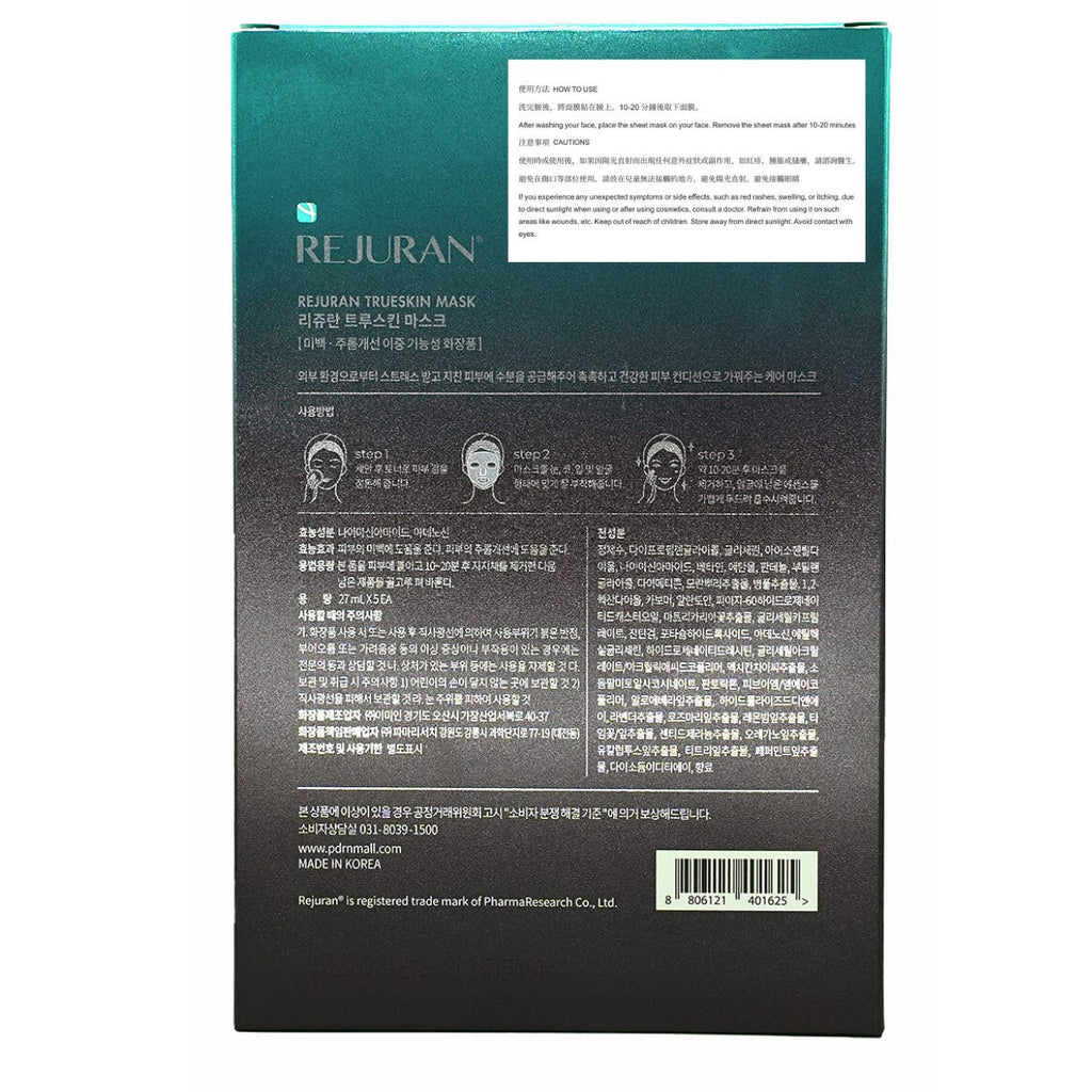 Rejuran Black Box Repair Mask 5 Sheets — authentic Hong Kong health & beauty