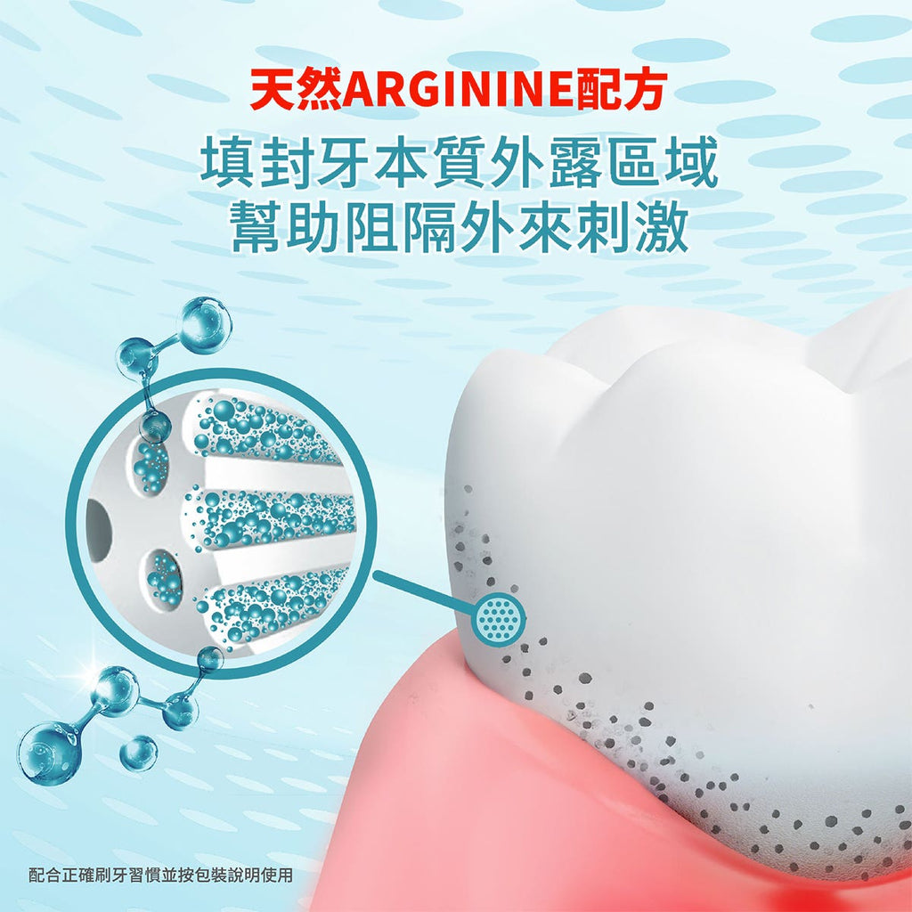 Colgate高露潔抗敏專家美白牙膏 110克 — authentic Hong Kong health & beauty