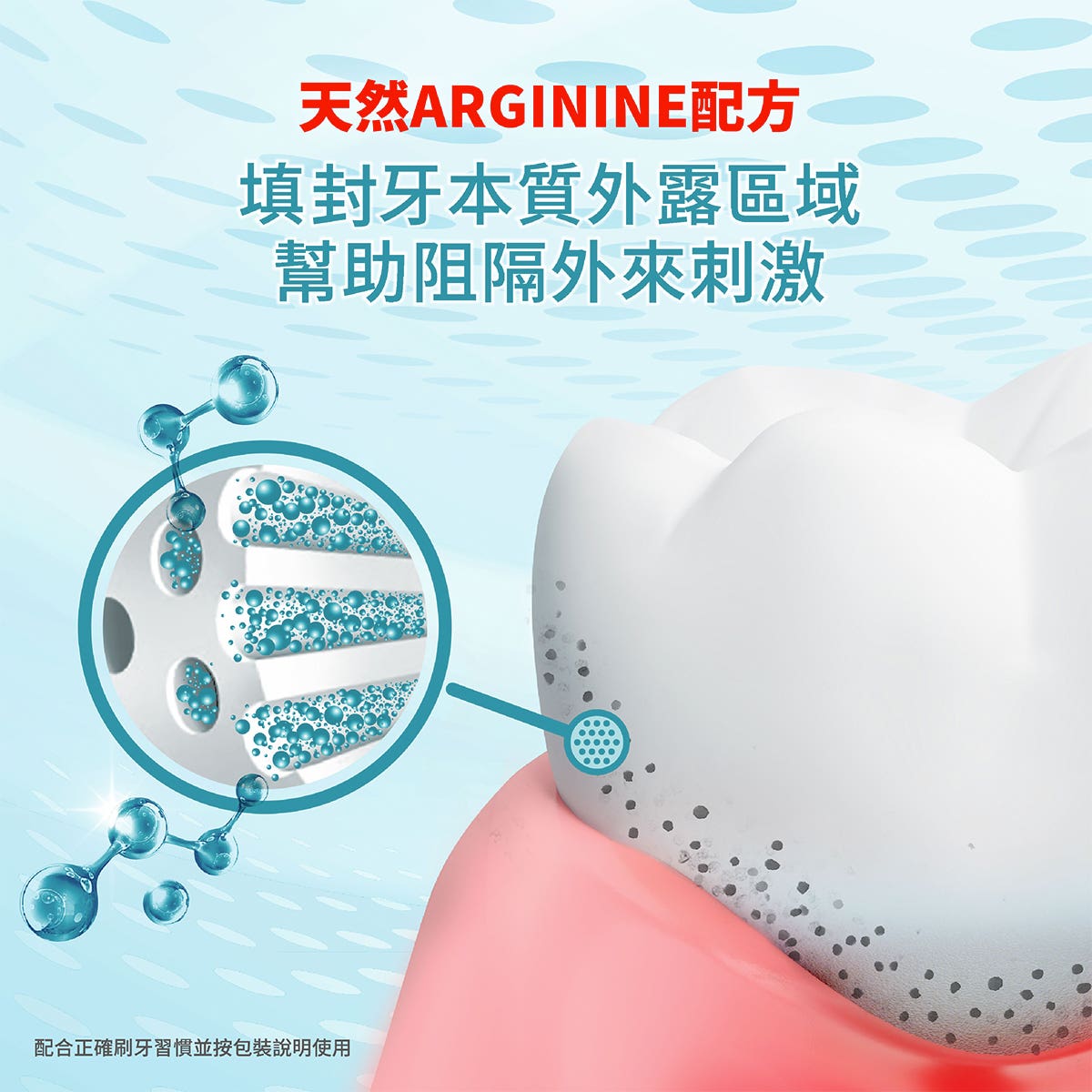 Colgate高露潔抗敏專家美白牙膏 110克 — authentic Hong Kong health & beauty