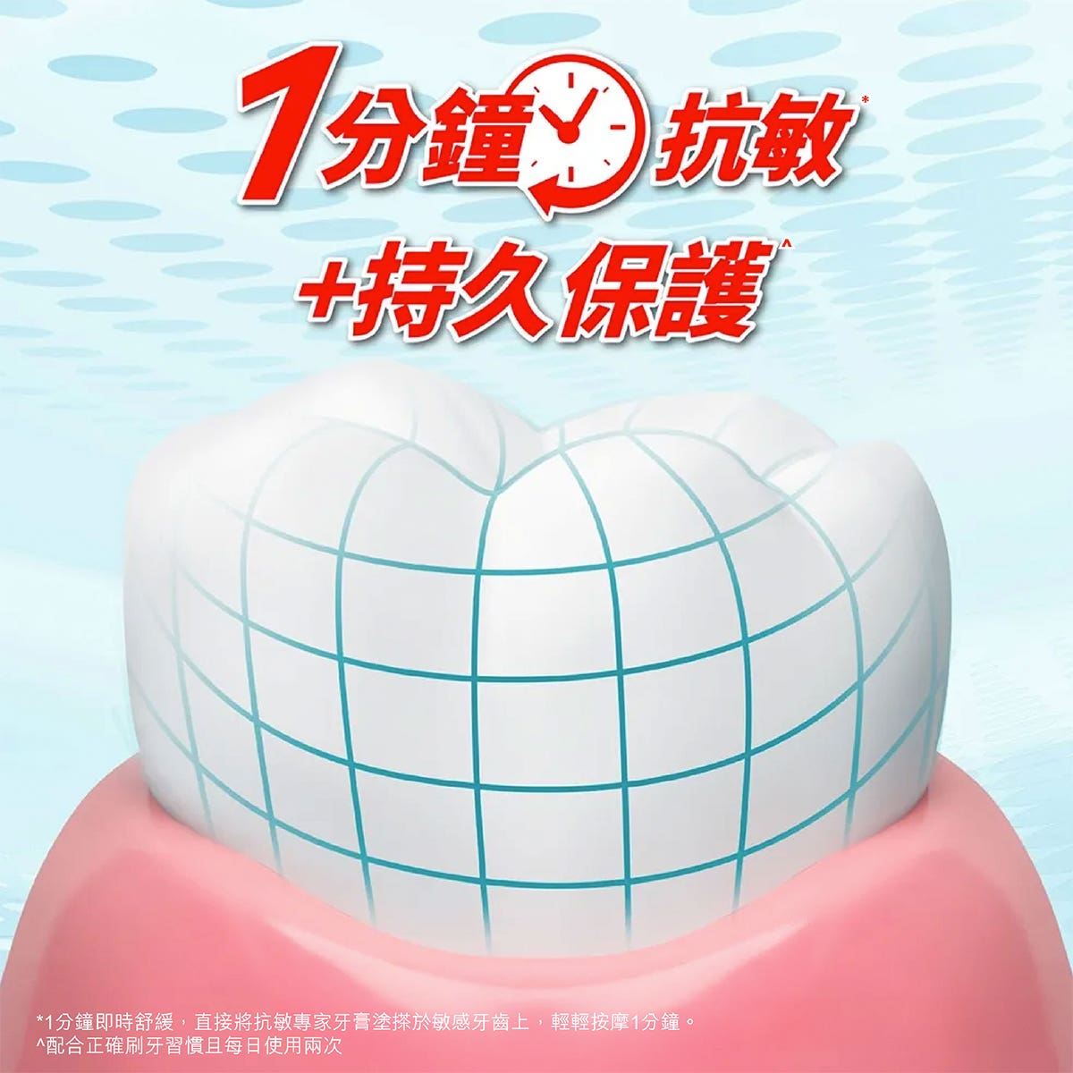 Colgate高露潔抗敏專家美白牙膏 110克 — authentic Hong Kong health & beauty