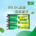 DARLIE雙重薄荷牙膏 225克 x 3支 — authentic Hong Kong health & beauty
