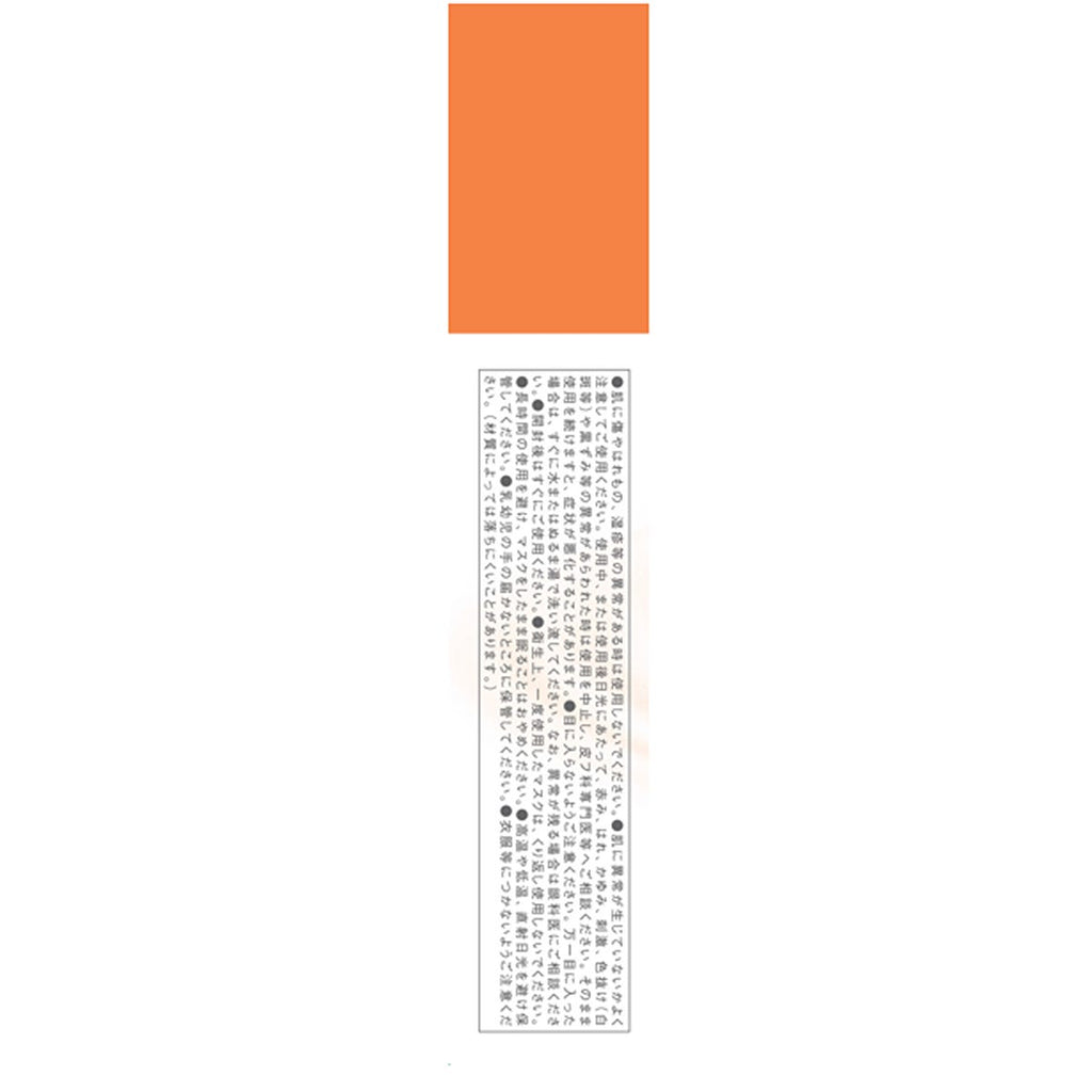 Atorrege AD+舒敏補濕面膜 5片 — authentic Hong Kong health & beauty