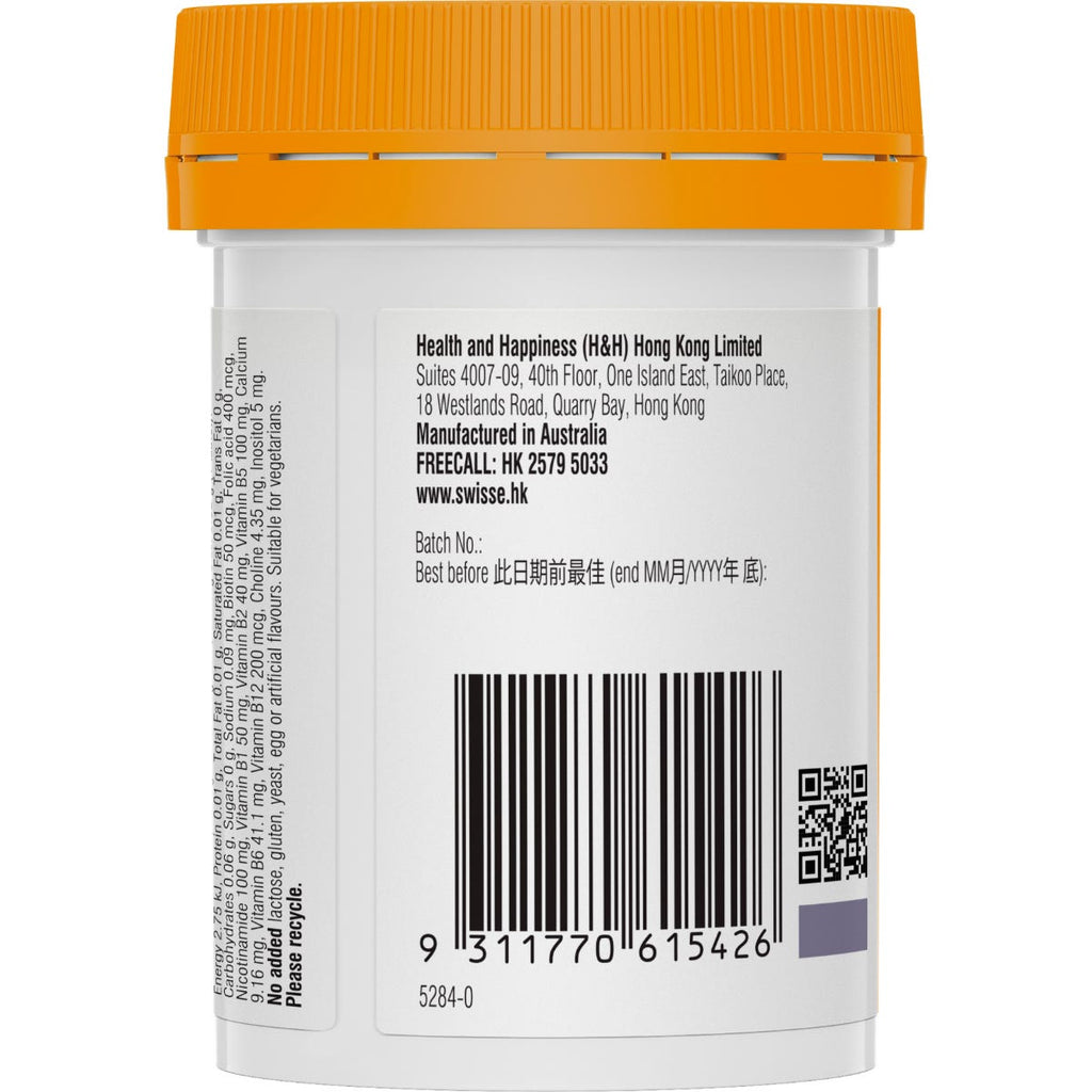 Swisse Ultiboost Vitamin B+ 60 Tablets — authentic Hong Kong health & beauty