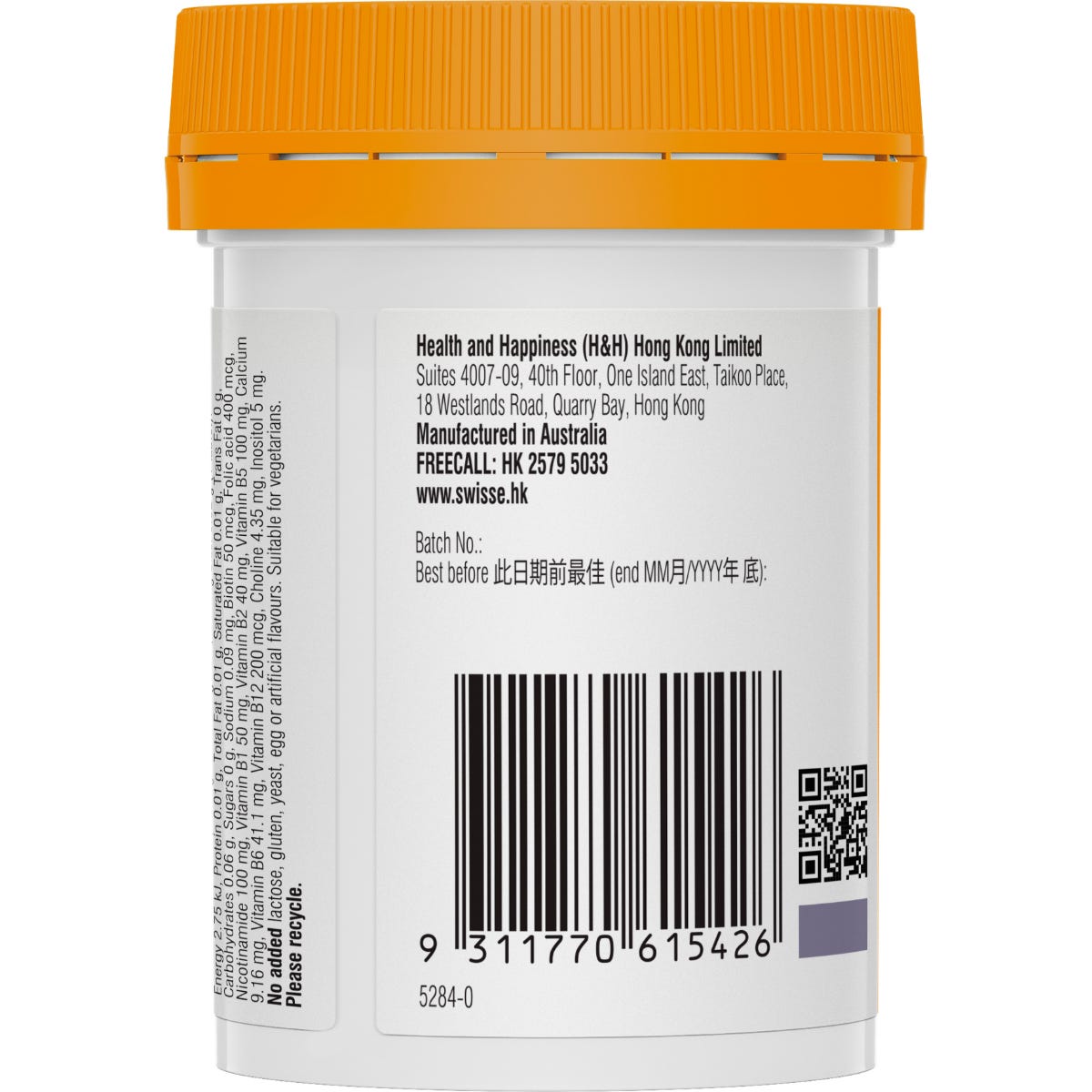 Swisse Ultiboost Vitamin B+ 60 Tablets — authentic Hong Kong health & beauty