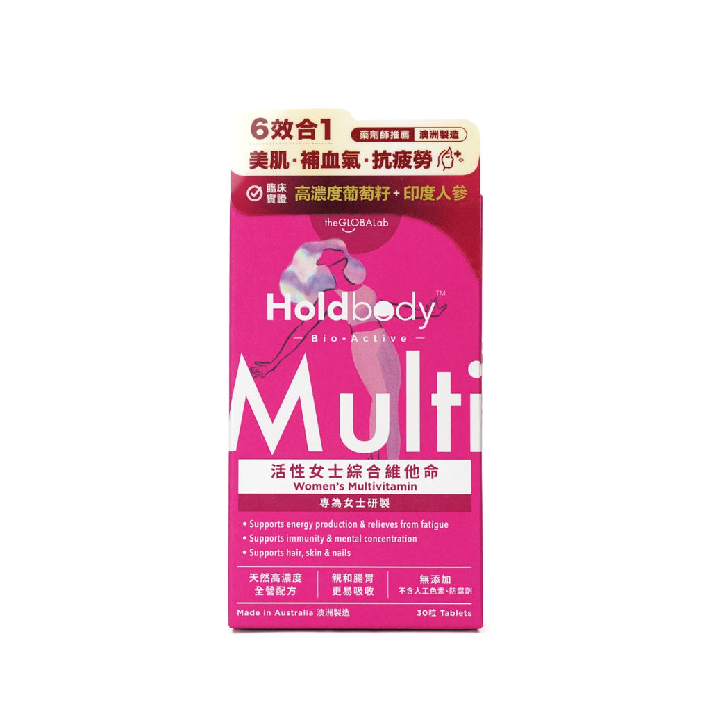 Holdbody Active Women's Multivitamin 30 Capsules — authentic Hong Kong health & beauty