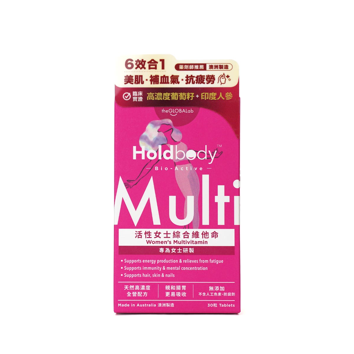 Holdbody Active Women's Multivitamin 30 Capsules — authentic Hong Kong health & beauty