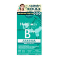 Holdbody Active Vitamin B Complex 60 Capsules — authentic Hong Kong health & beauty