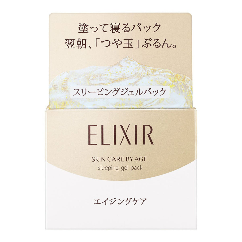 ELIXIR Collagen Sleeping Mask 105g — authentic Hong Kong health & beauty
