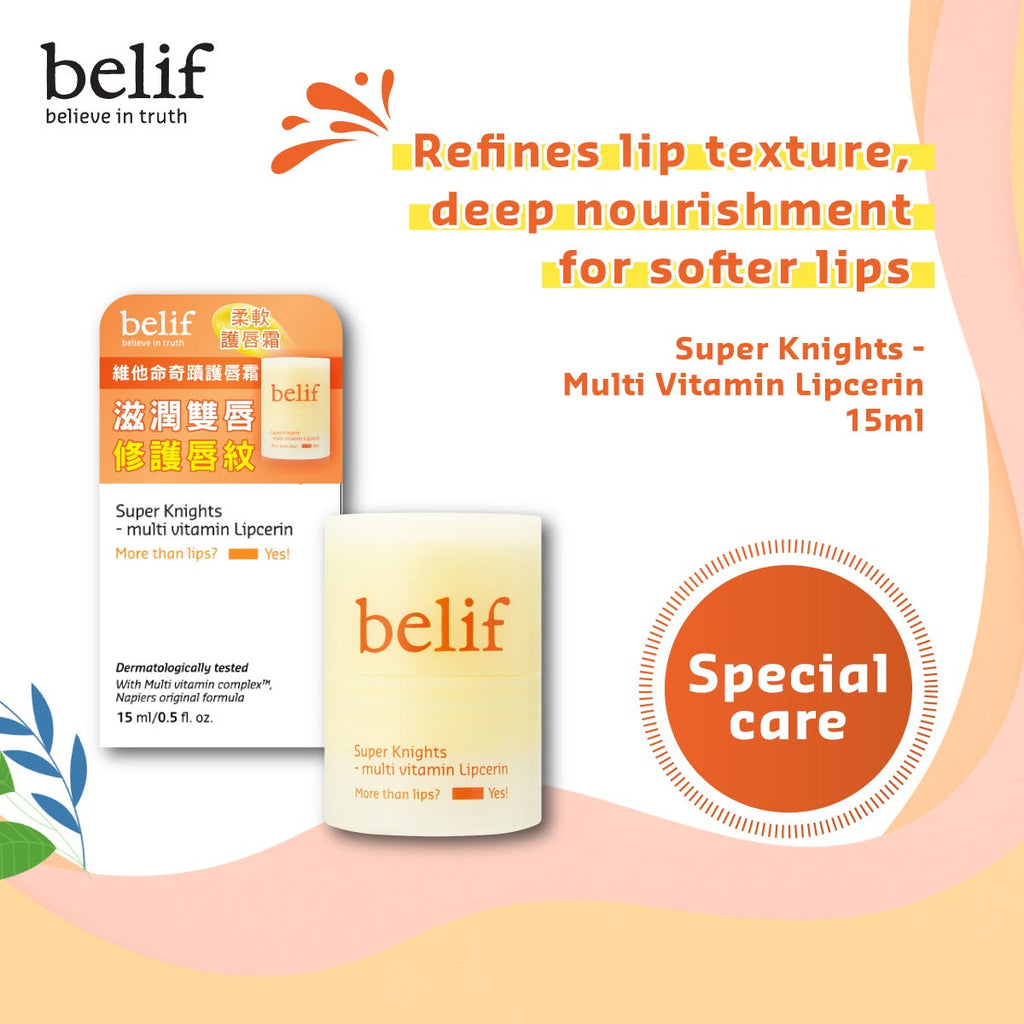 belif Vitamin Miracle Lip Care Cream 15ml — authentic Hong Kong health & beauty