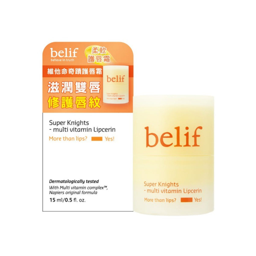 belif Vitamin Miracle Lip Care Cream 15ml — authentic Hong Kong health & beauty