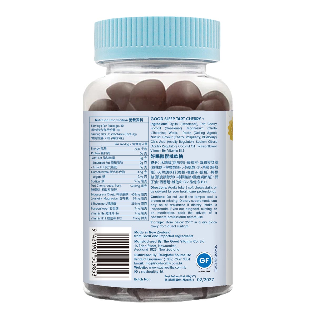 The Good Vitamin Co Sleep Tart Cherry Gummies 60 Gummies — authentic Hong Kong health & beauty