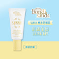 Bondi Sands Sunny Light Weight Sunscreen Lotion SPF50+ 50ml — authentic Hong Kong health & beauty