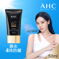 AHC Ultimate 4-Effect Sun Lotion SPF50+ 50ml — authentic Hong Kong health & beauty