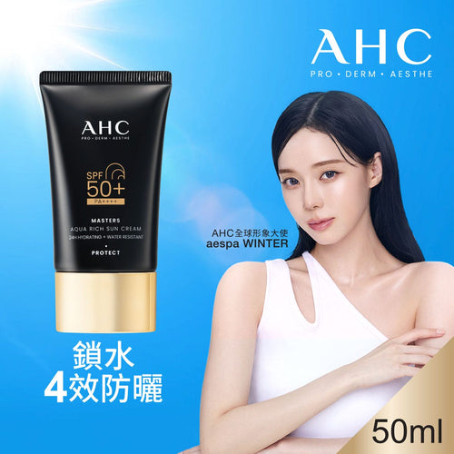 AHC Ultimate 4-Effect Sun Lotion SPF50+ 50ml — authentic Hong Kong health & beauty