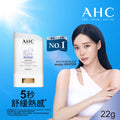 AHC 9-Way Soothing Hydration Sun Stick SPF50+ 22g — authentic Hong Kong health & beauty