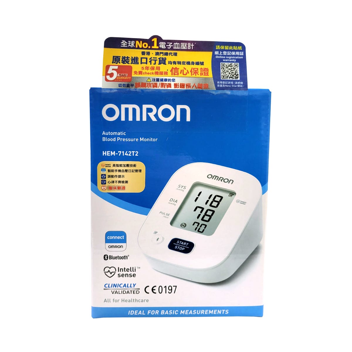 Omron歐姆龍血壓計HEM-7142T 1部 — authentic Hong Kong health & beauty