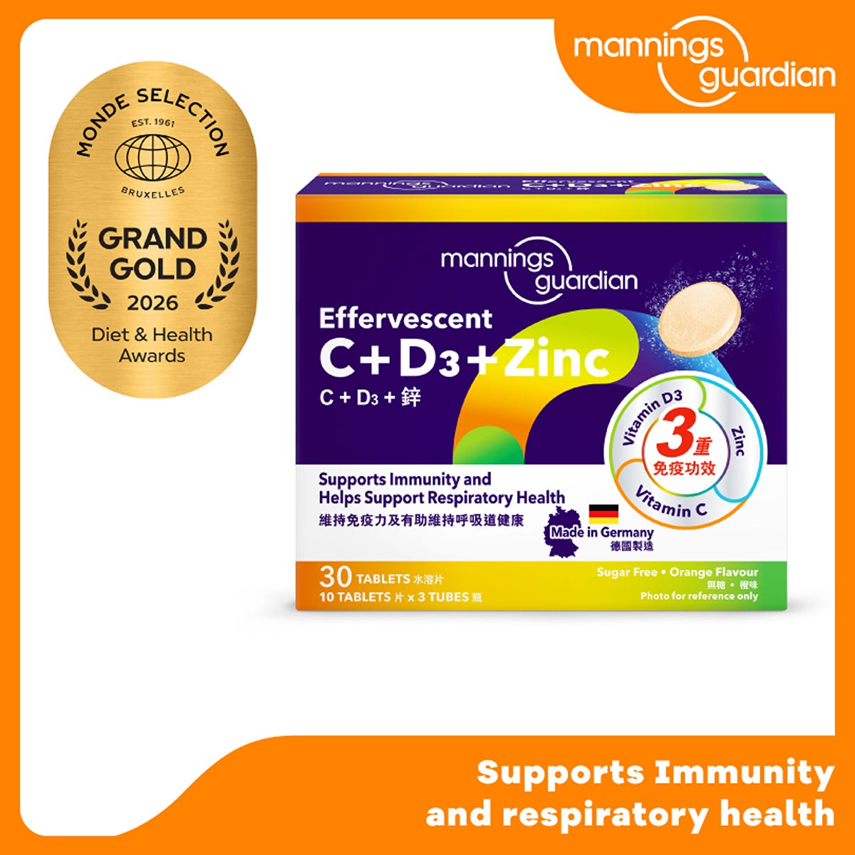 Mannings Guardian Triple Action Vitamin C + D3 + Zinc Effervescent Tablets 30 Tablets — authentic Hong Kong health & beauty