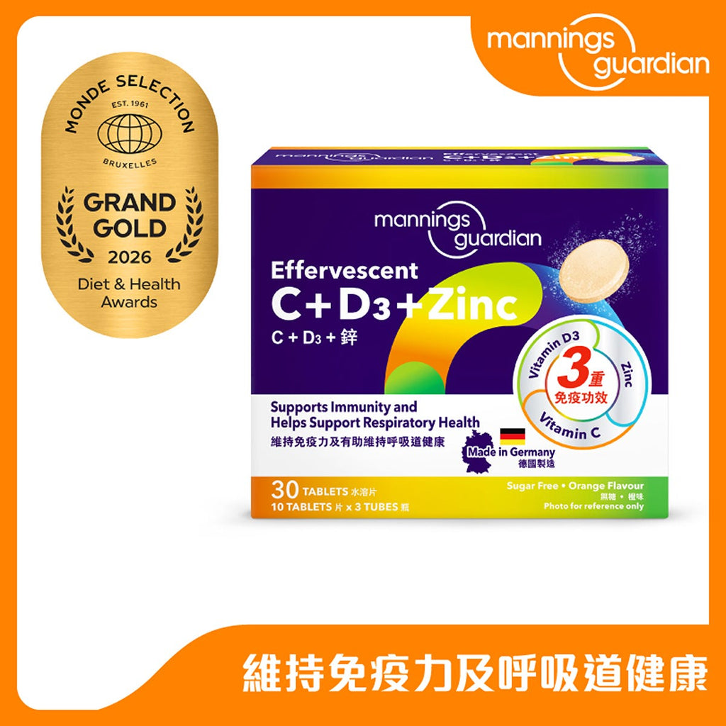 Mannings Guardian Triple Action Vitamin C + D3 + Zinc Effervescent Tablets 30 Tablets — authentic Hong Kong health & beauty