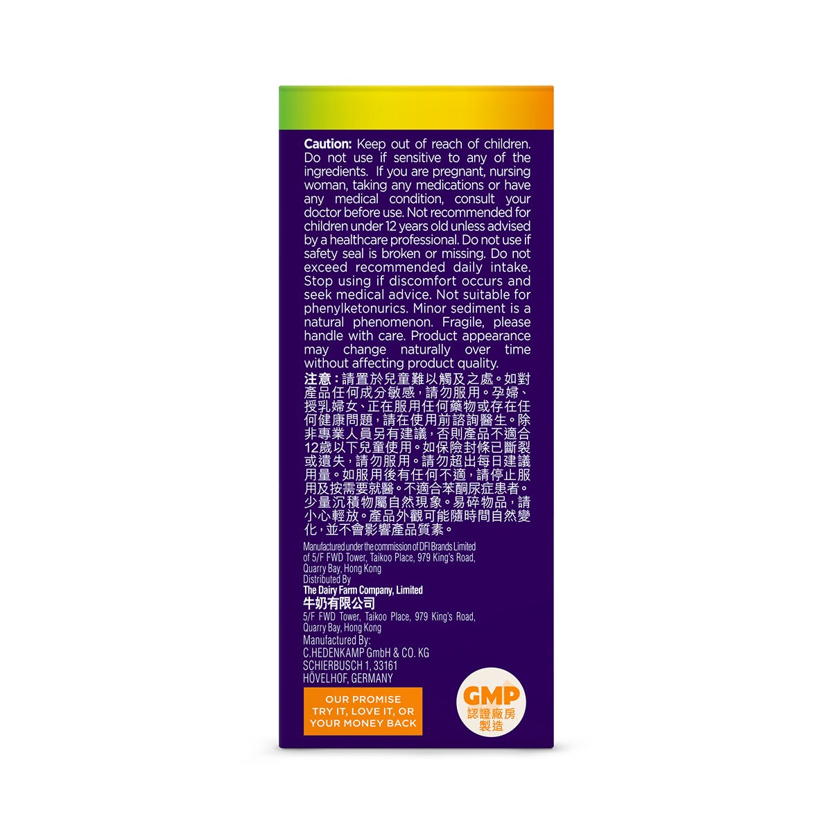 Mannings Guardian Triple Action Vitamin C + D3 + Zinc Effervescent Tablets 30 Tablets — authentic Hong Kong health & beauty