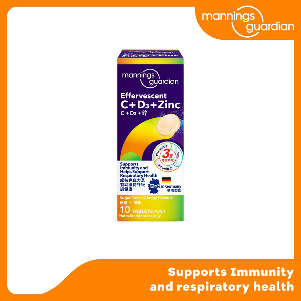 Mannings Guardian Triple Action Vitamin C + D3 + Zinc Effervescent Tablets 10 Tablets — authentic Hong Kong health & beauty