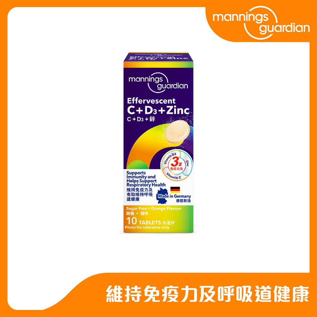 Mannings Guardian Triple Action Vitamin C + D3 + Zinc Effervescent Tablets 10 Tablets — authentic Hong Kong health & beauty